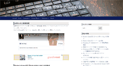 Desktop Screenshot of incmplt.net